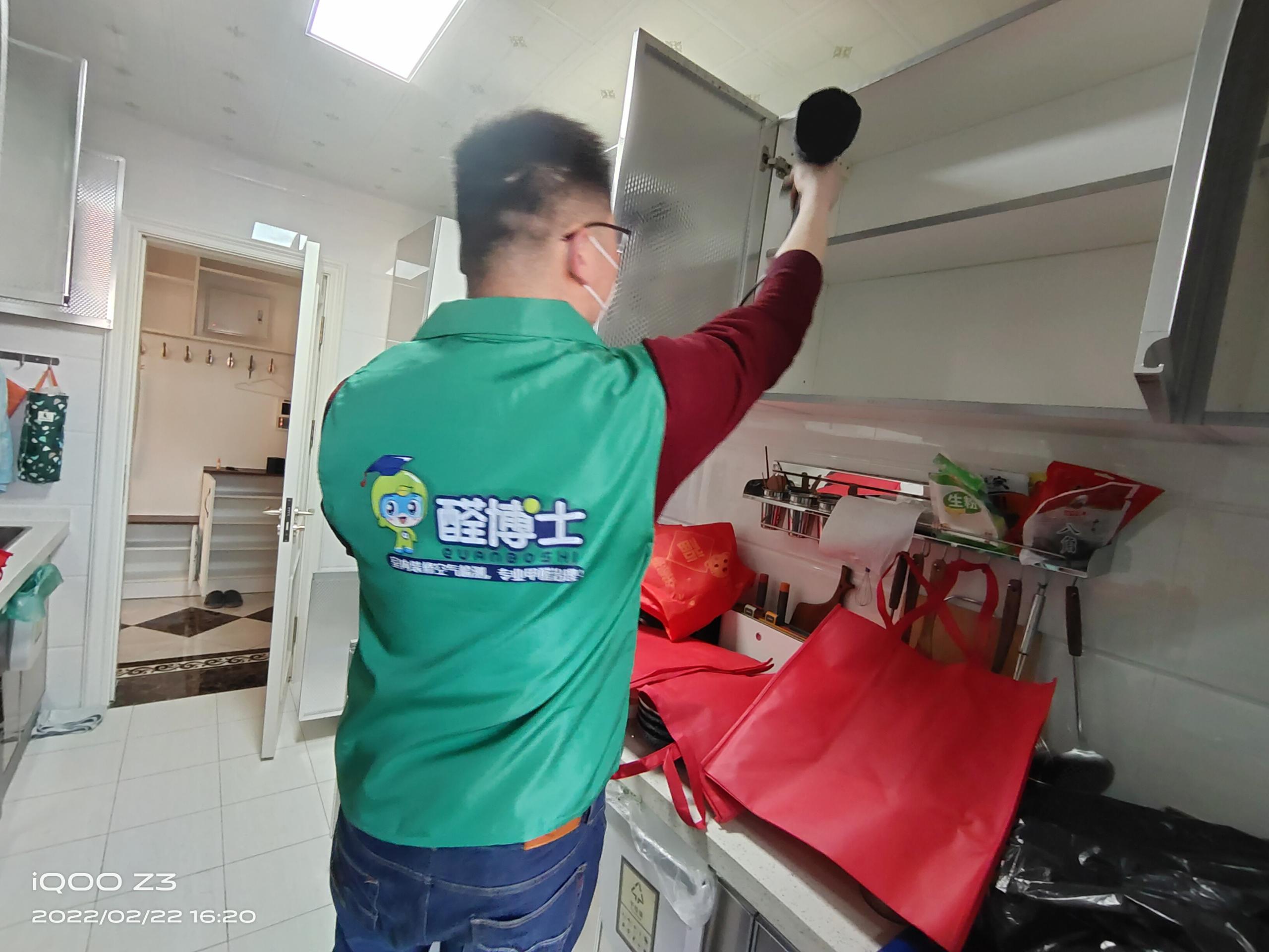 剑河晓港名城小区除甲醛甲醛治理公司