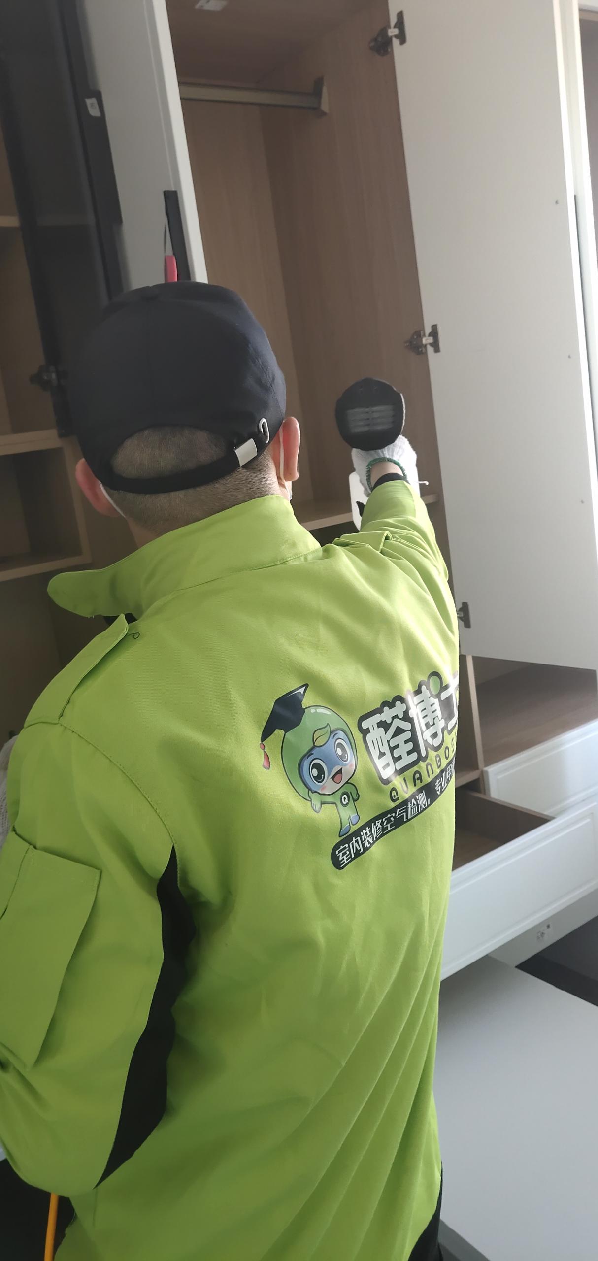 剑河华威乾景小区除甲醛甲醛治理公司